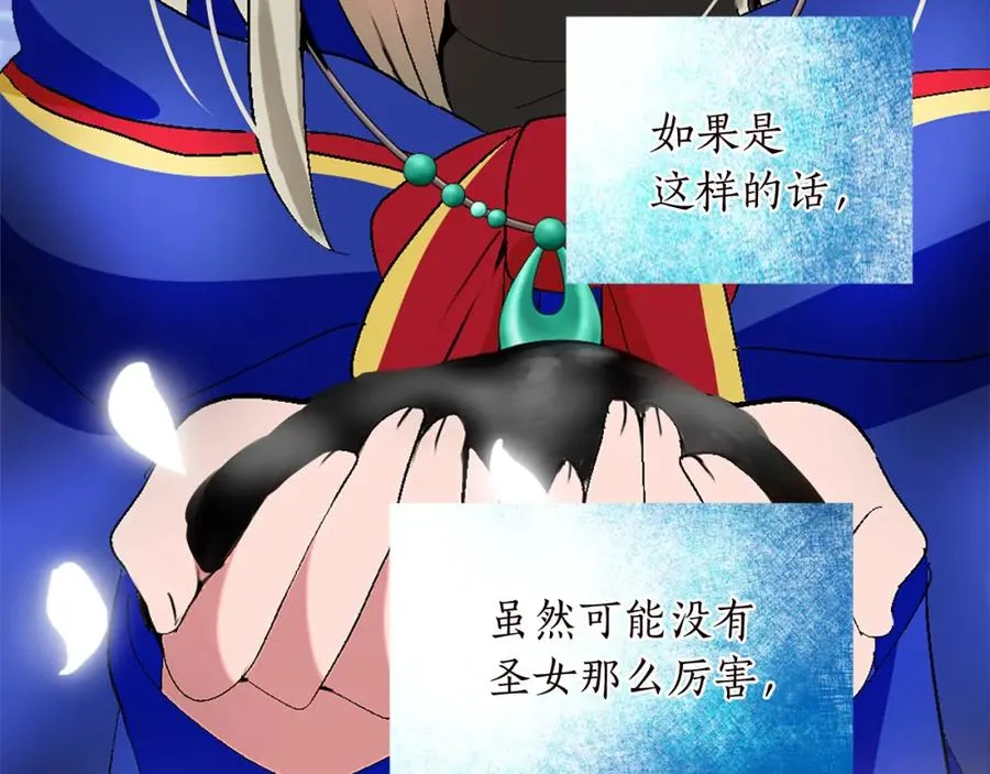 第九话 我的力量131