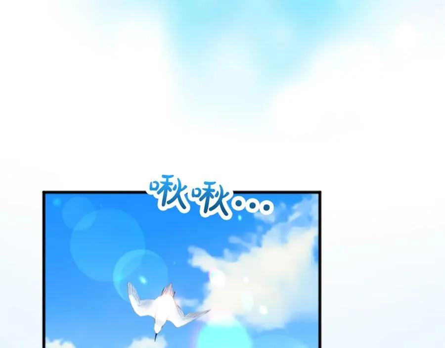 第五十三话 远方来的客人6