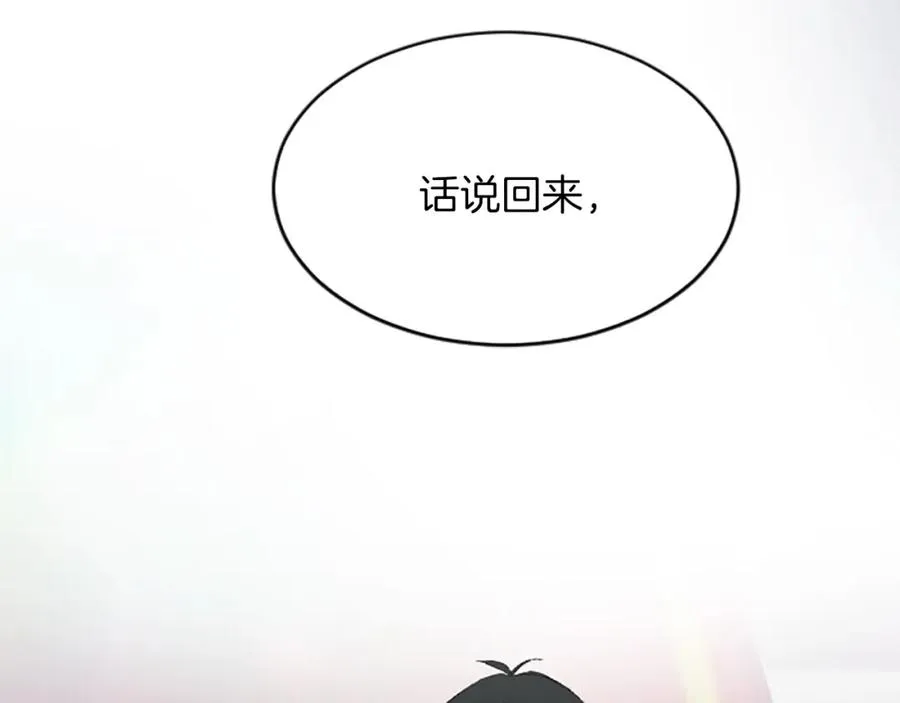 第六十五话 陛下的诘难51