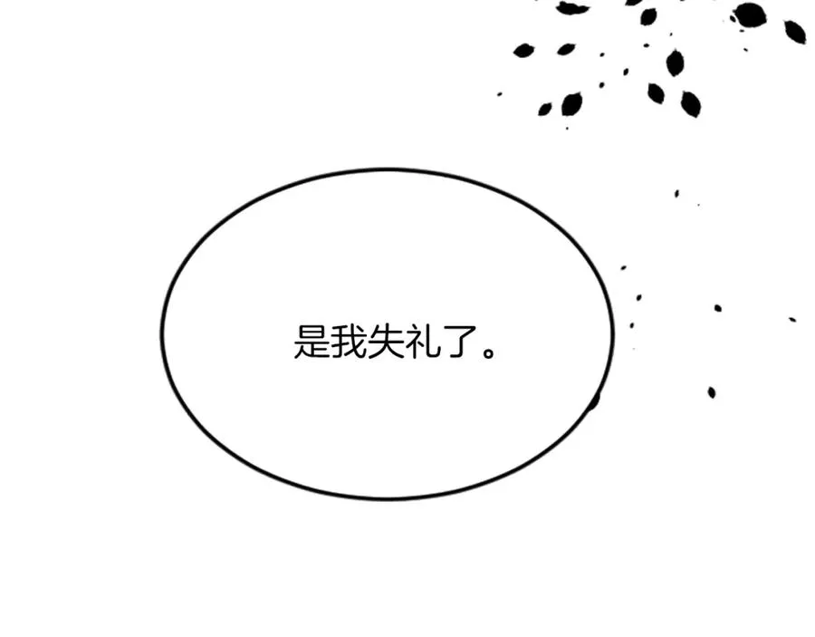 第四十话 棋局97
