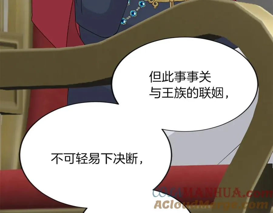 第六十五话 陛下的诘难156