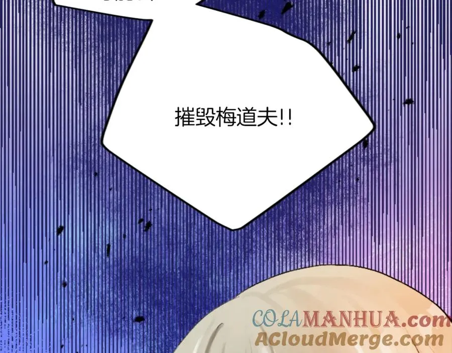 第五十一话 我的人生我做主168
