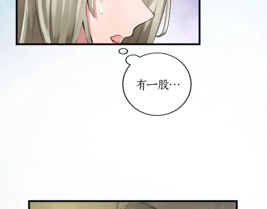 第二十二话 醉酒的伊扎克25