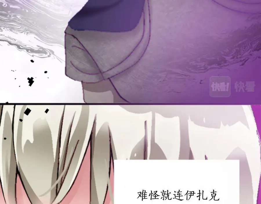 第十七话 开始净化87