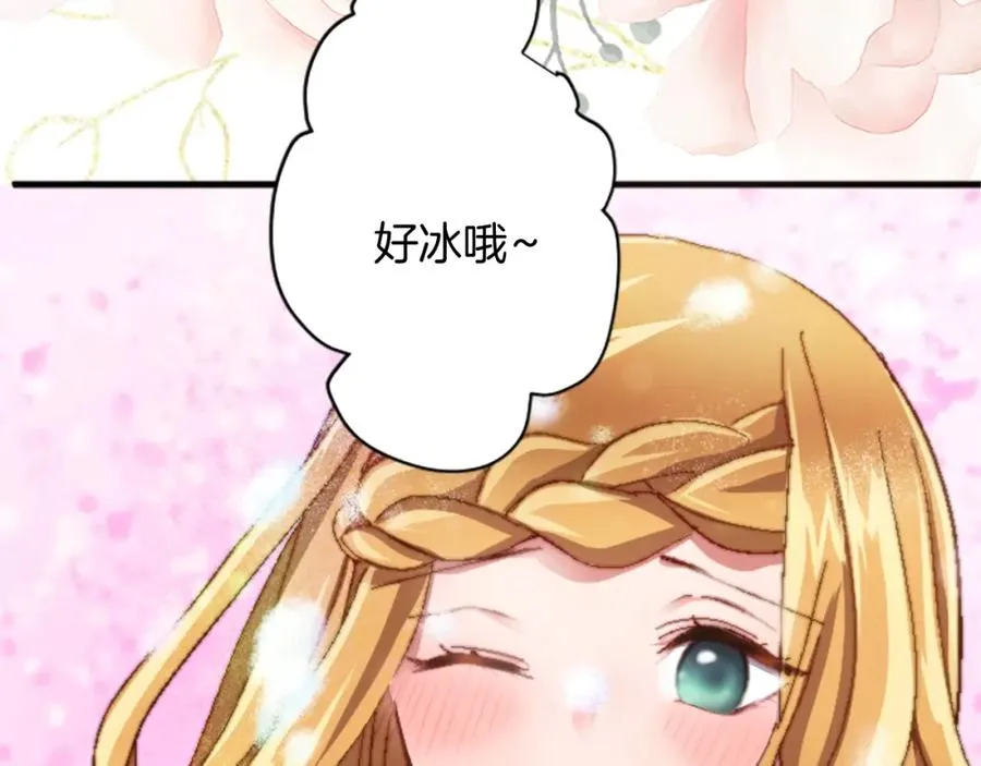 第十五话 圣女的力量102