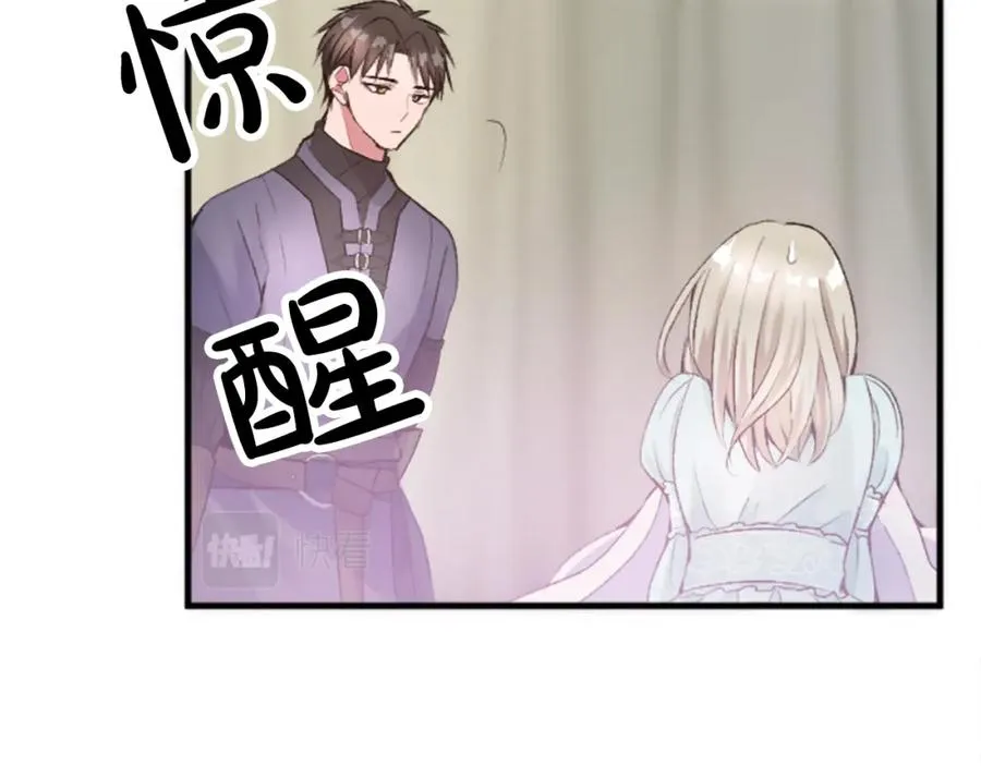 第二十七话 护卫65