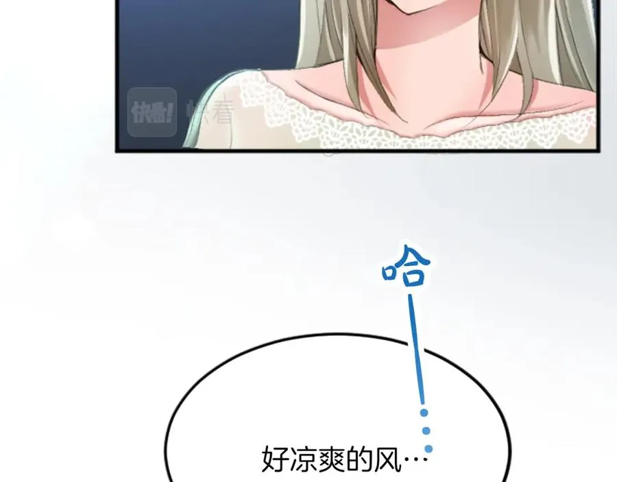 第四十六话 落水27
