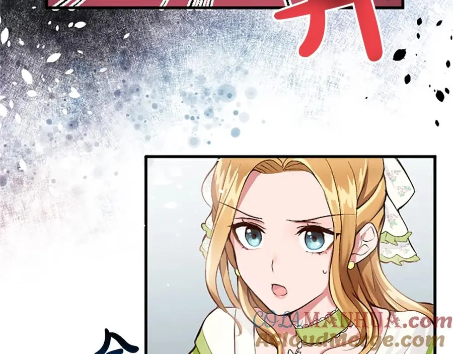 第三十八话 圣女的阴谋20
