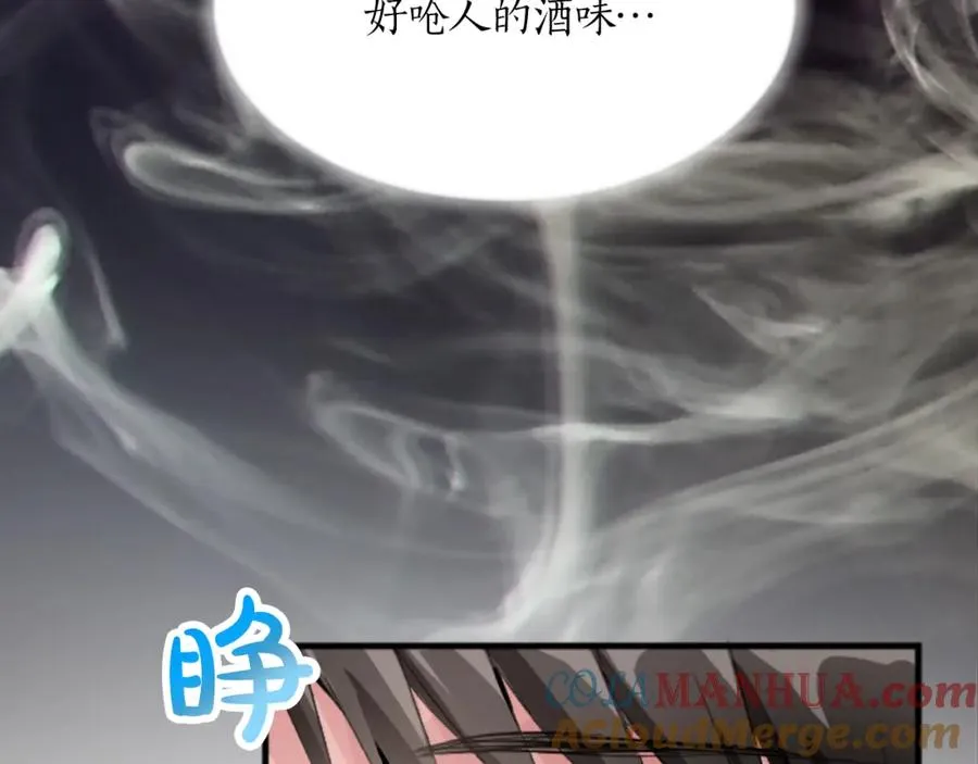 第二十二话 醉酒的伊扎克28