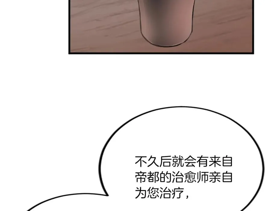 第三十二话 您就是我的一切50