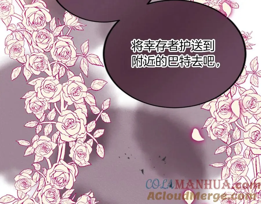 第五十三话 远方来的客人32