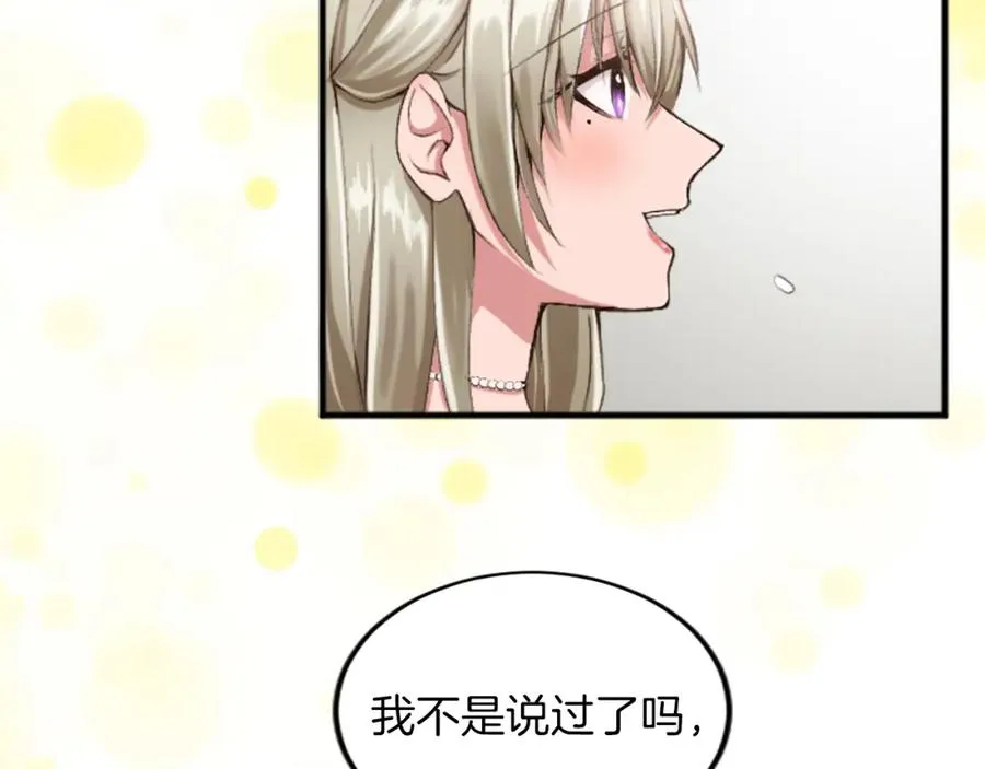 第四十二话 不满53