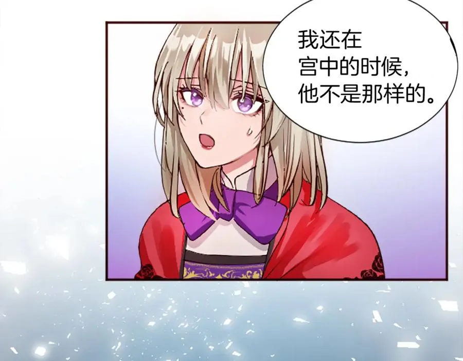 第十三话 心不在焉的骑士39