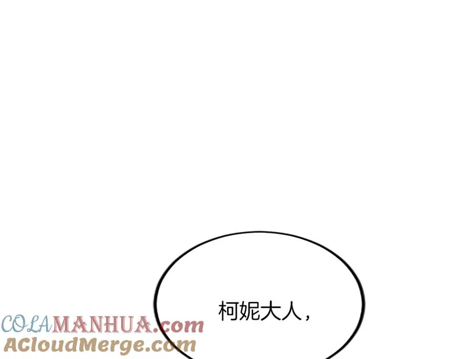 第六十话 假结婚？148