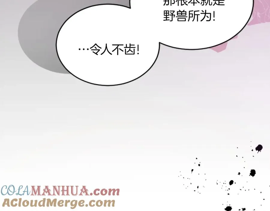 第二十三话 希望48