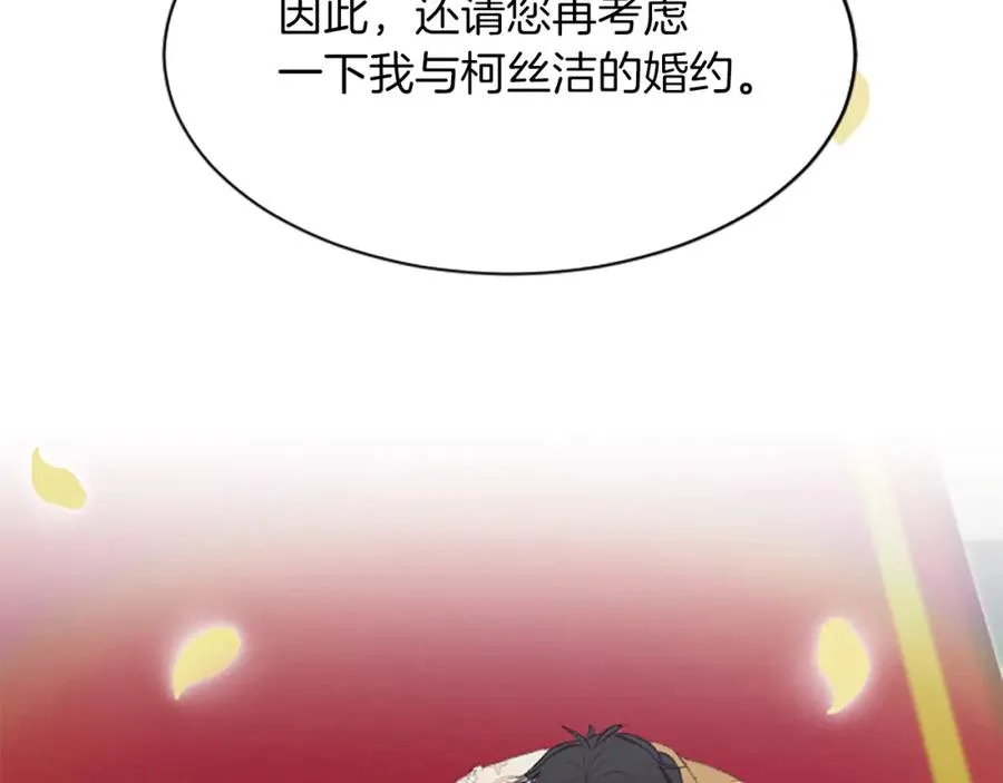 第六十五话 陛下的诘难151