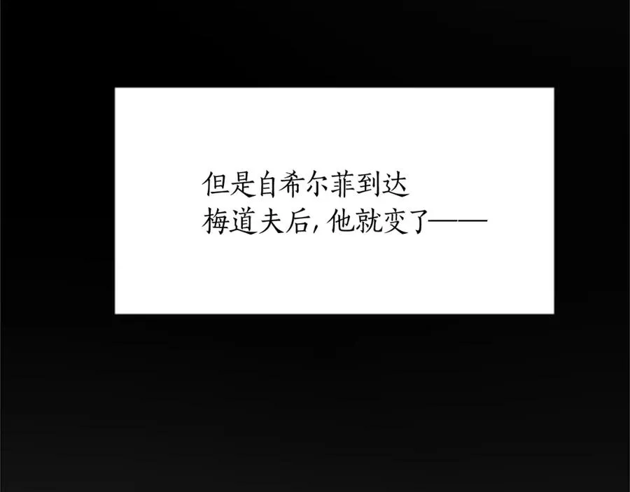 第十九话 痛心的决定34