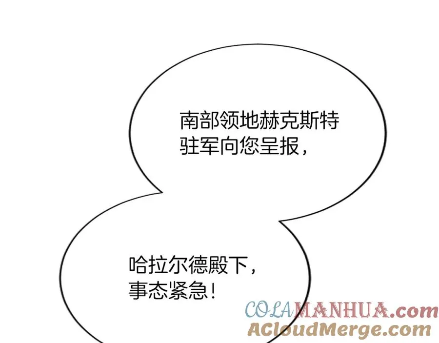 第六十八话 兄弟间的争吵156