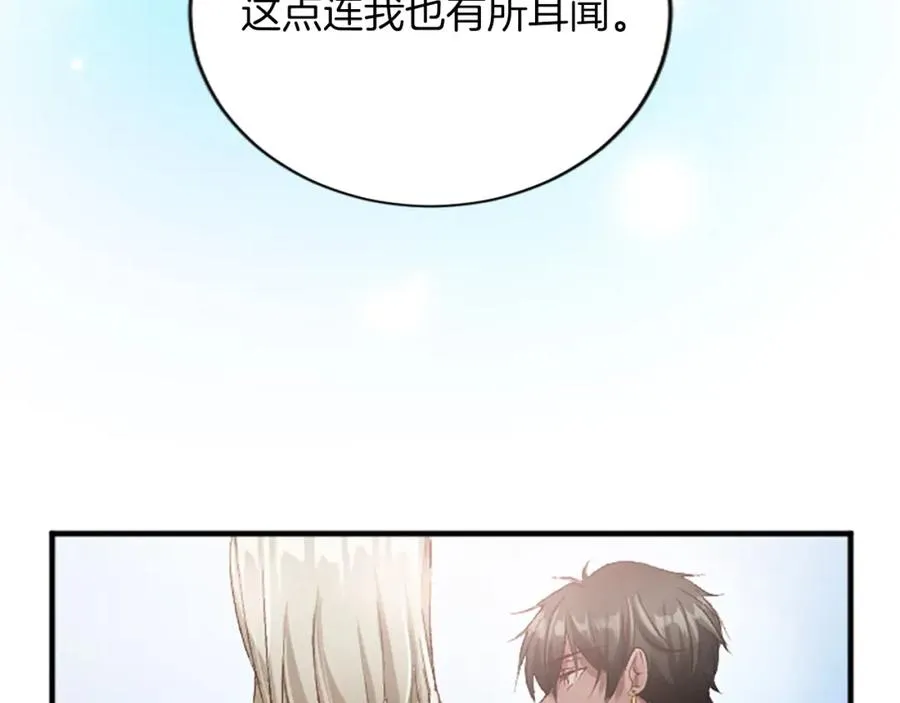 第六十六话 餐桌上的质询102