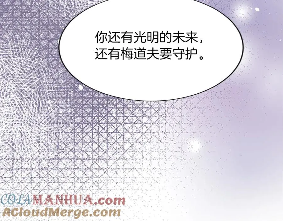 第七十一话 当下的局势164