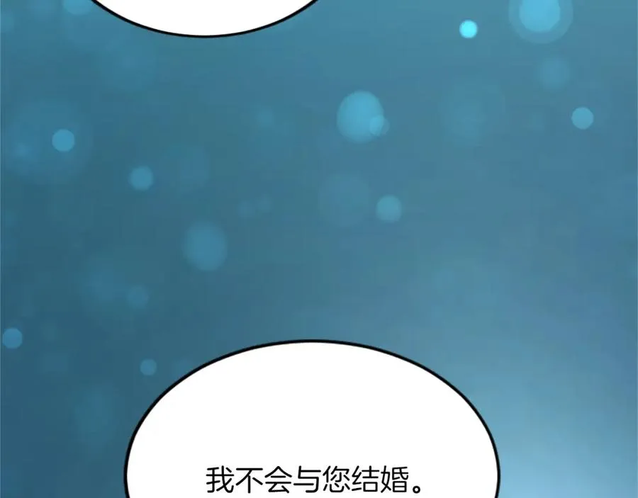 第五十一话 我的人生我做主6