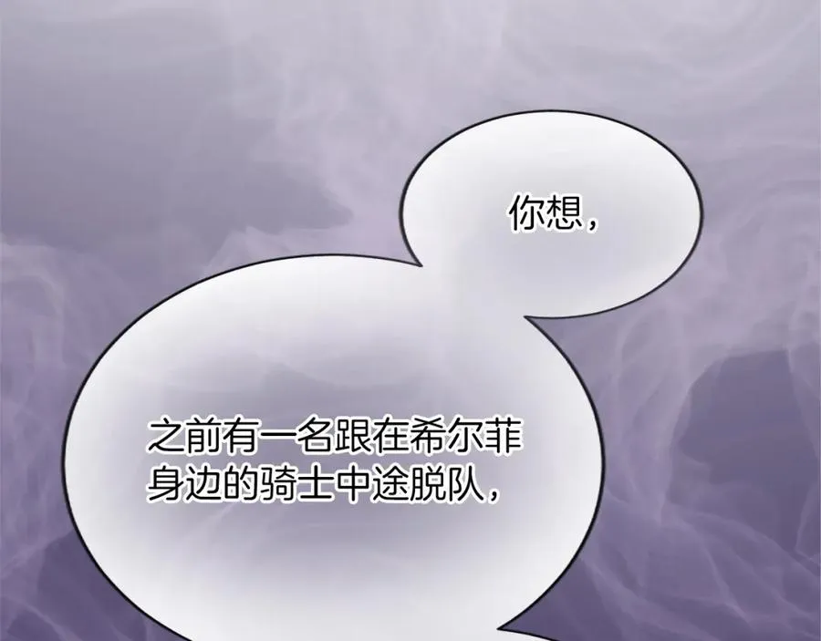 第七十六话 回家58