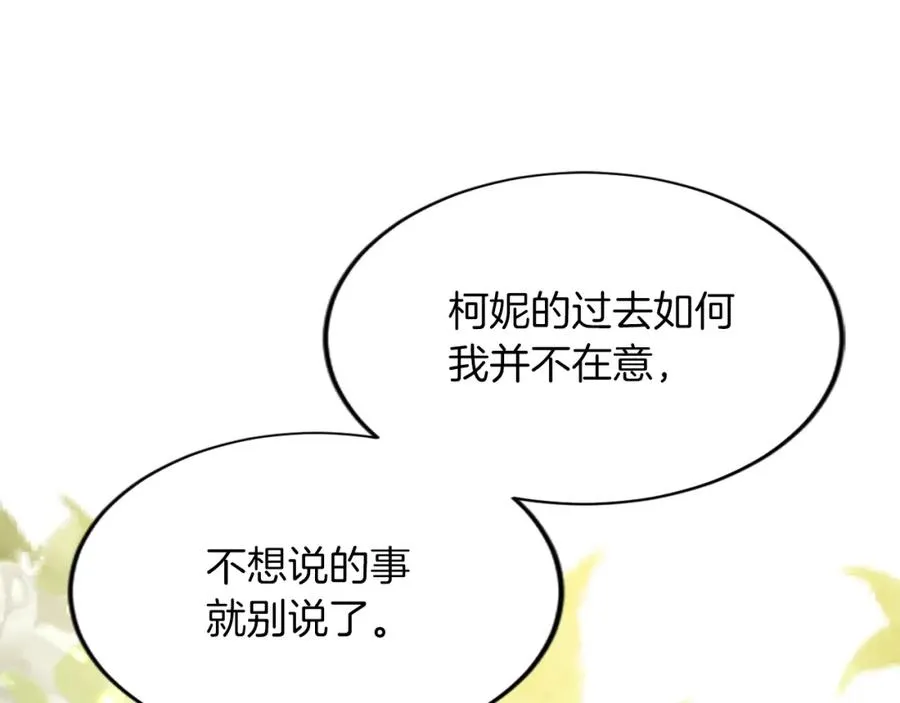 第六十四话 谒见，皇帝陛下39