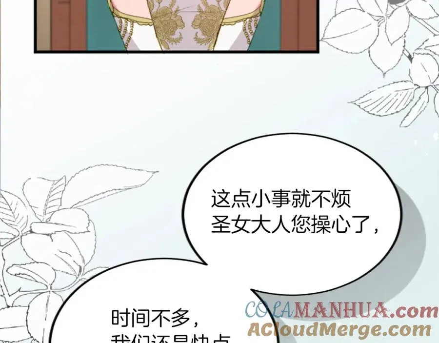 第三十五话 谈判28