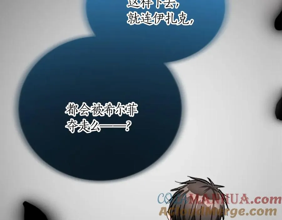 第十四话 动身12