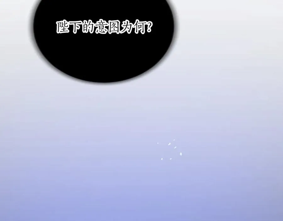 第六十六话 餐桌上的质询30