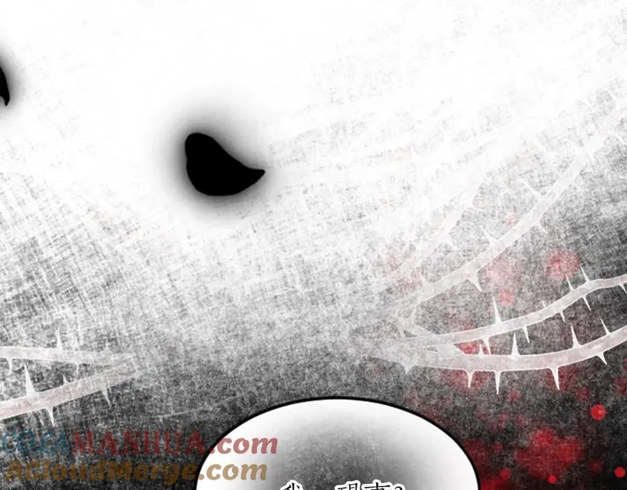 第三十话 伊扎克是为了我？12