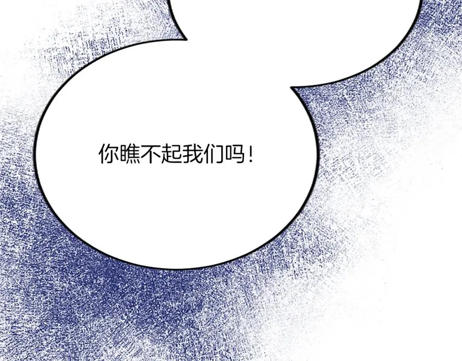 第六十三话 入宫131