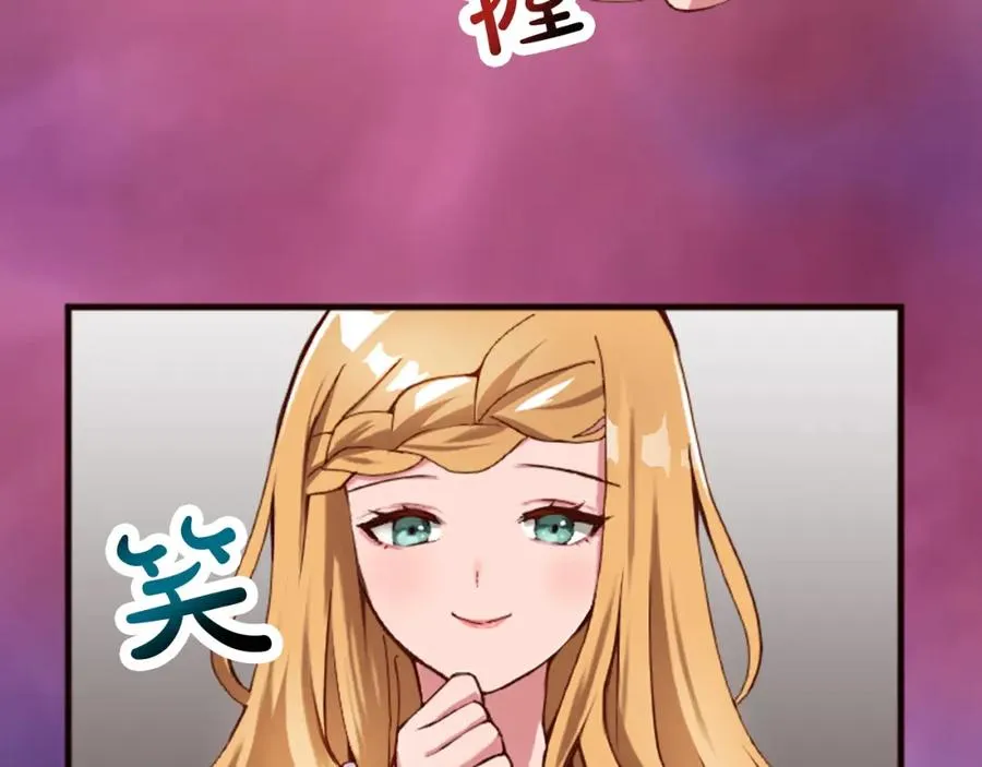 第十八话 圣女的请求83