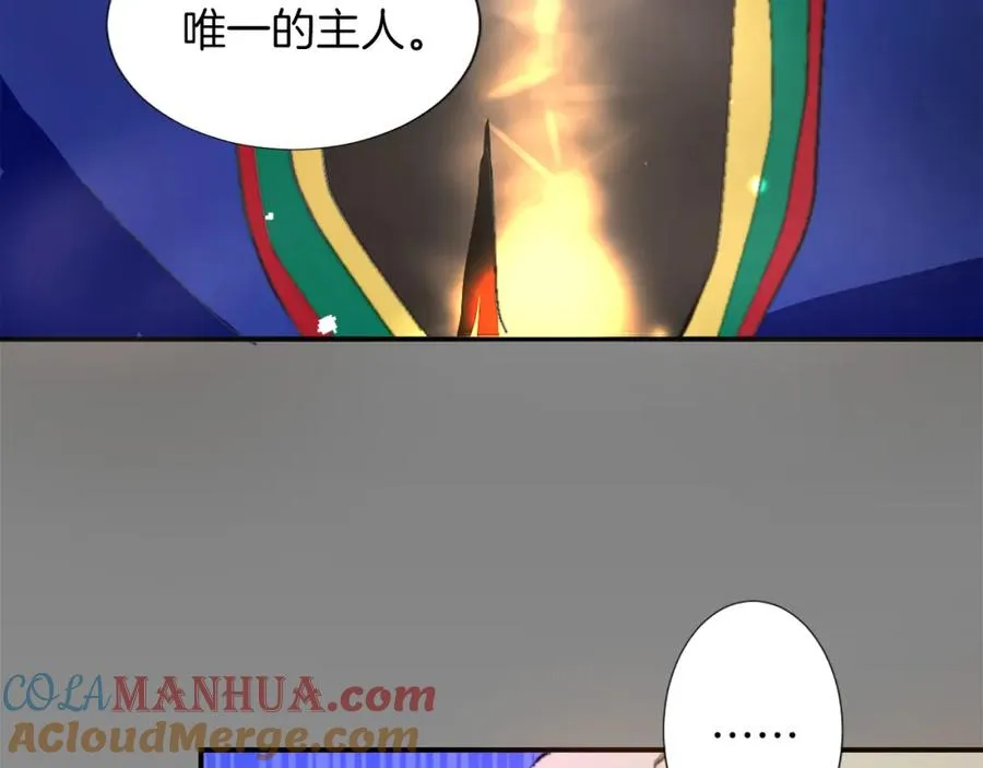 第五话 忠犬骑士60
