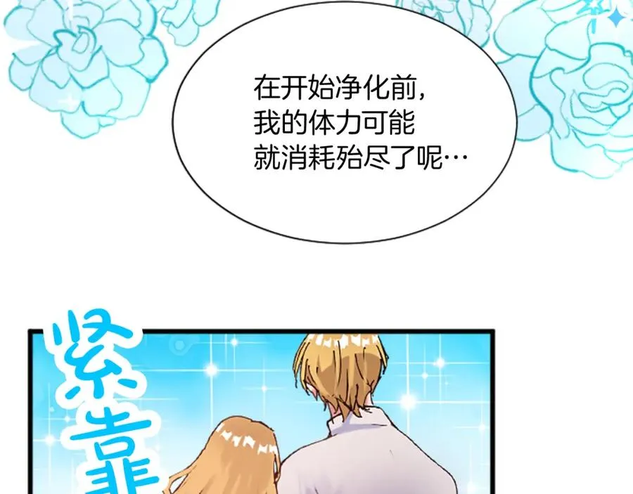 第十四话 动身55