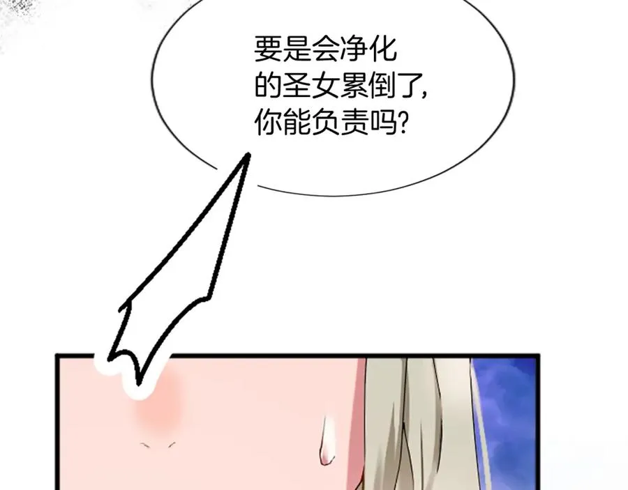 第十四话 动身58