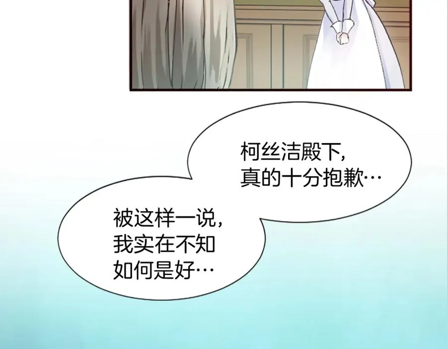 第十四话 动身31