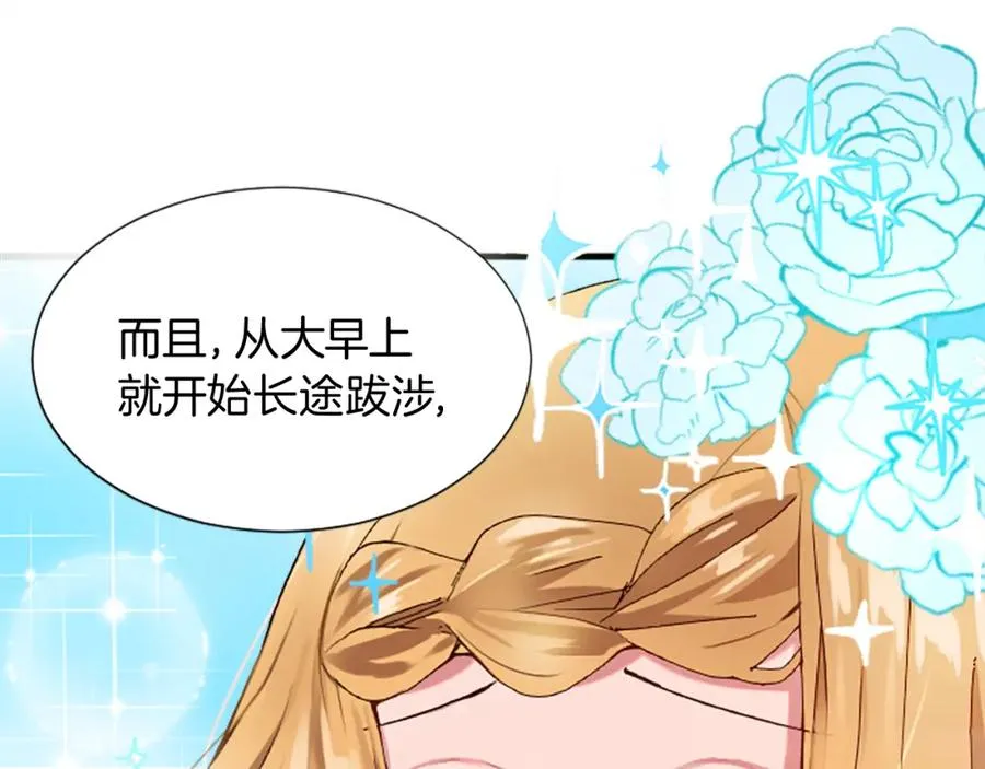 第十四话 动身53