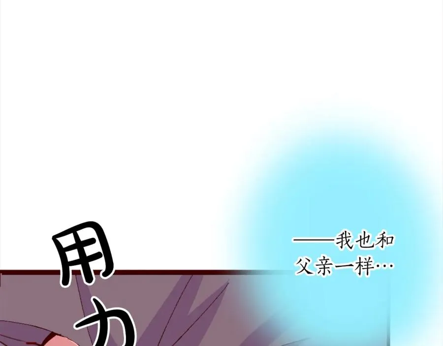 第二话 前往荒野85