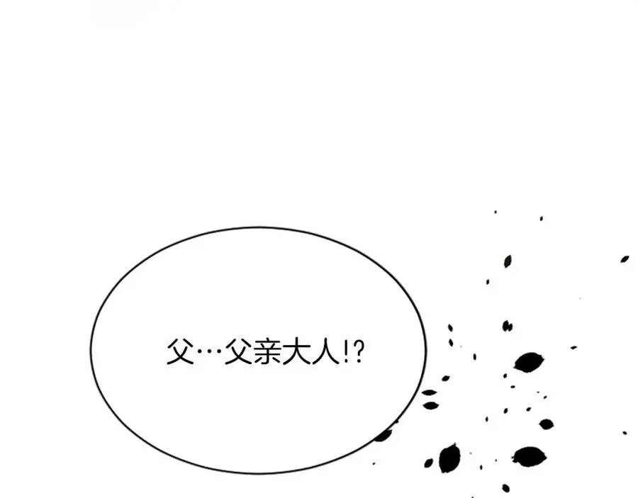 第七十二话 罗伊的计谋179