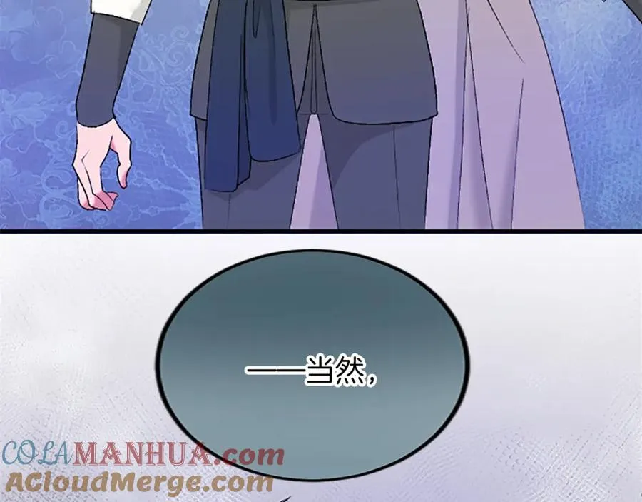第五十五话 骑士vs王子192