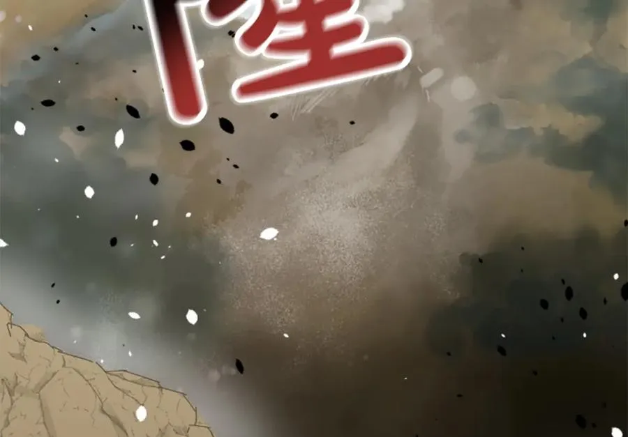 第三十话 伊扎克是为了我？130