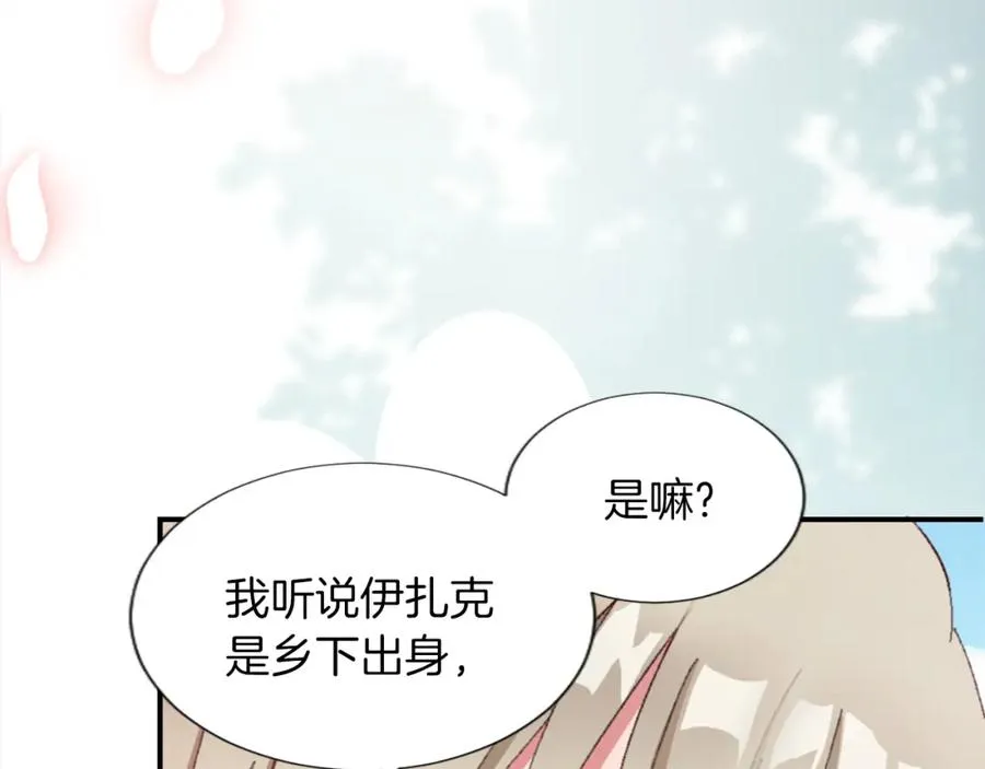 第三话 巴尔特领，初来乍到59
