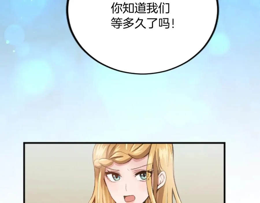 第四十二话 不满115