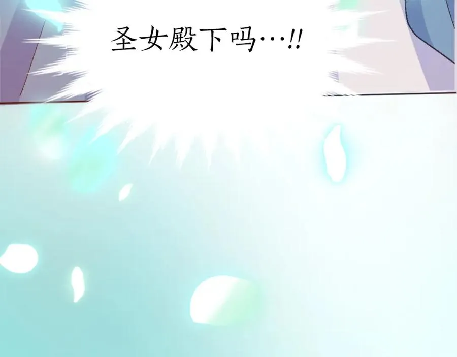 第一话 被退婚的恶役大小姐35