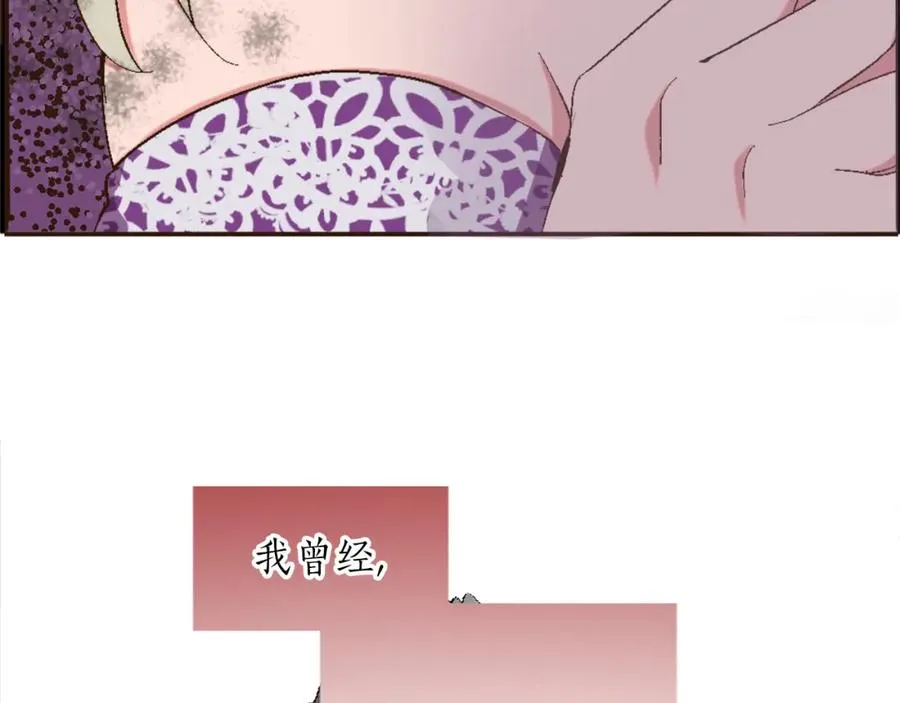 第一话 被退婚的恶役大小姐86