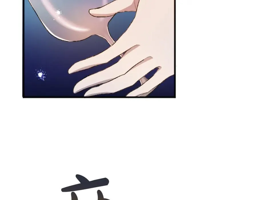 第四十九话 二王子殿下的求婚127