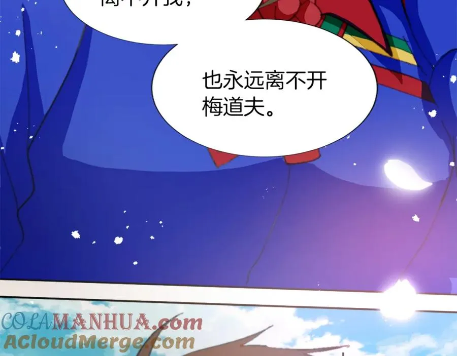 第五话 忠犬骑士76