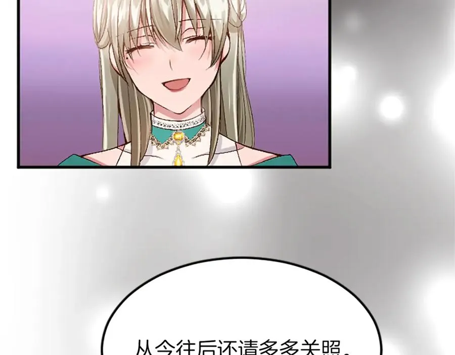 第六十二话 订婚71