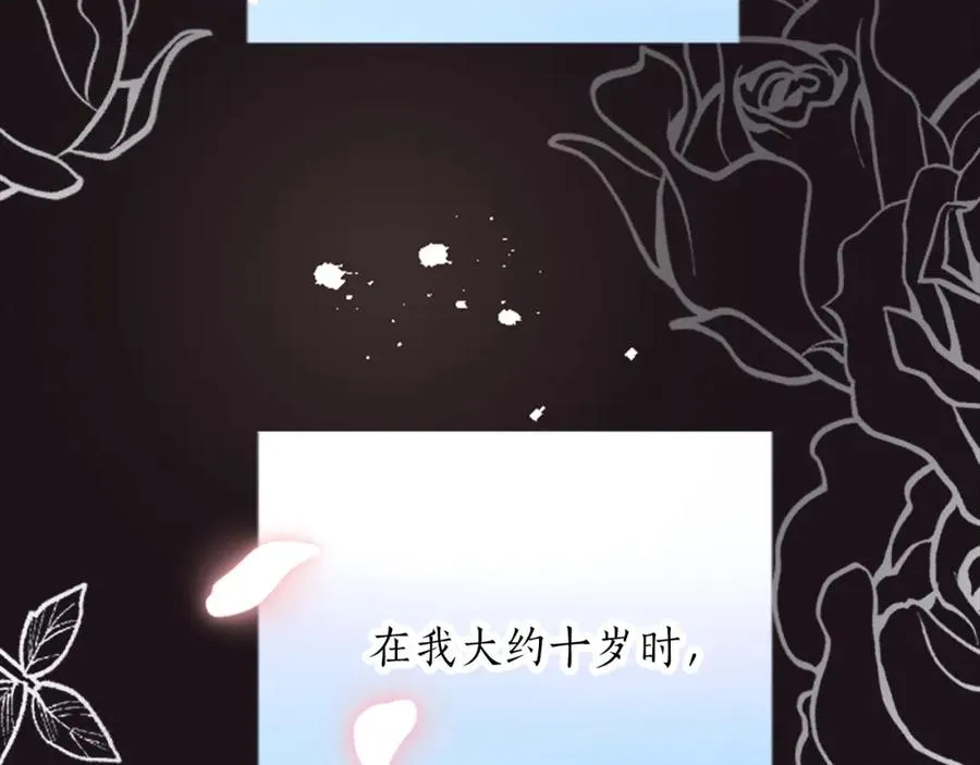 第三十一话 我听到了你的声音29